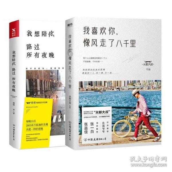 夏日的婚礼
