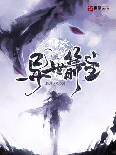 易币付官方网站游戏画面