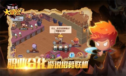 英雄三国