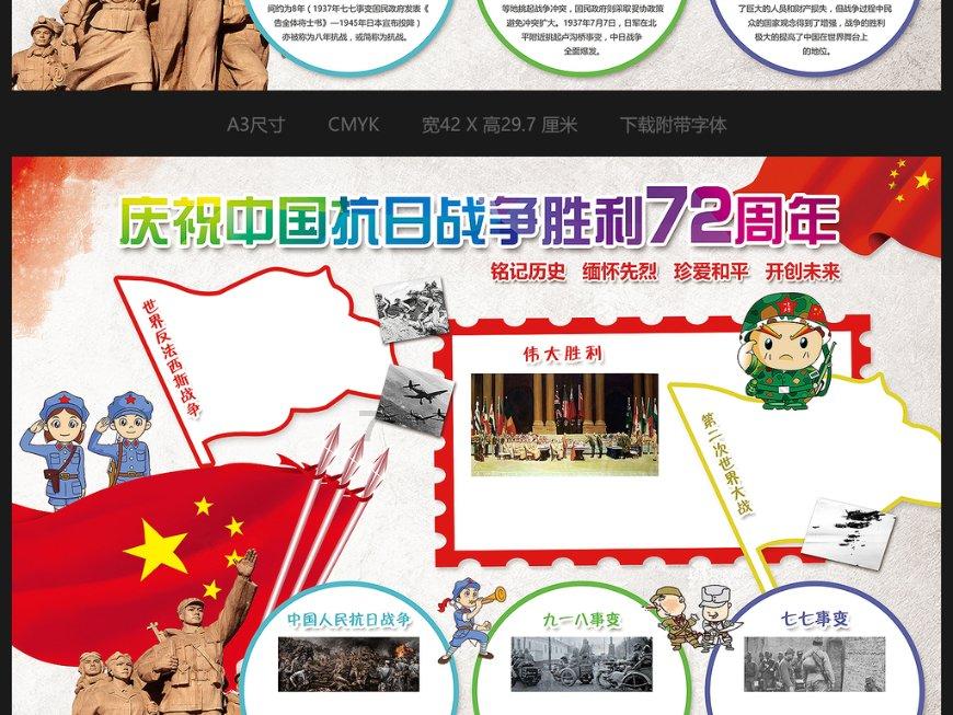 虽然我很胖 但我的字却很清秀