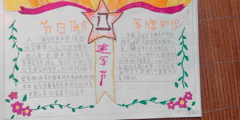 易币付官方网站游戏画面