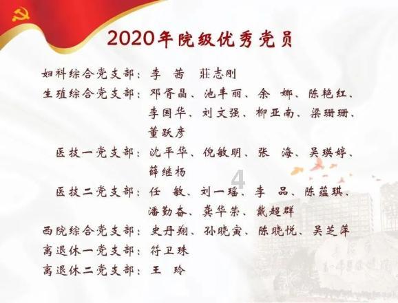 狂奔的忍者2