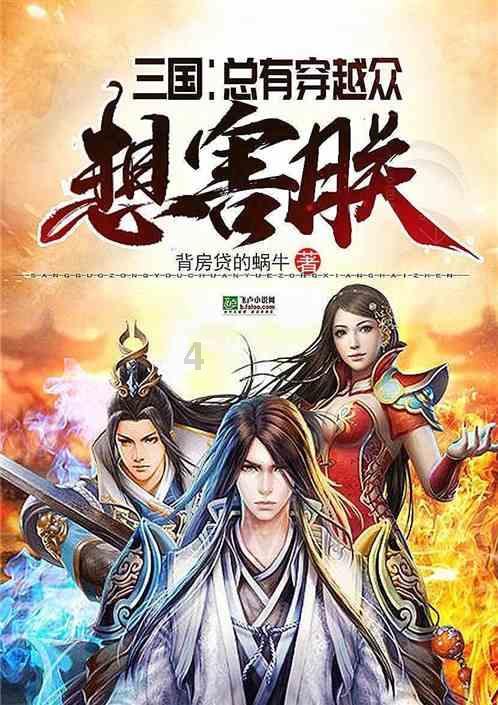 奥日与精灵意志